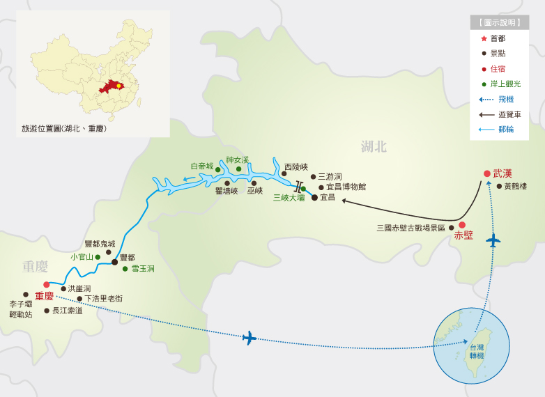 美維凱璇 行程地圖